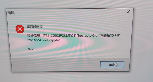 错误样式截图