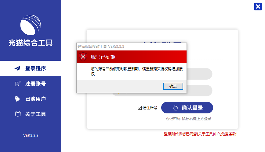 请输入图片描述