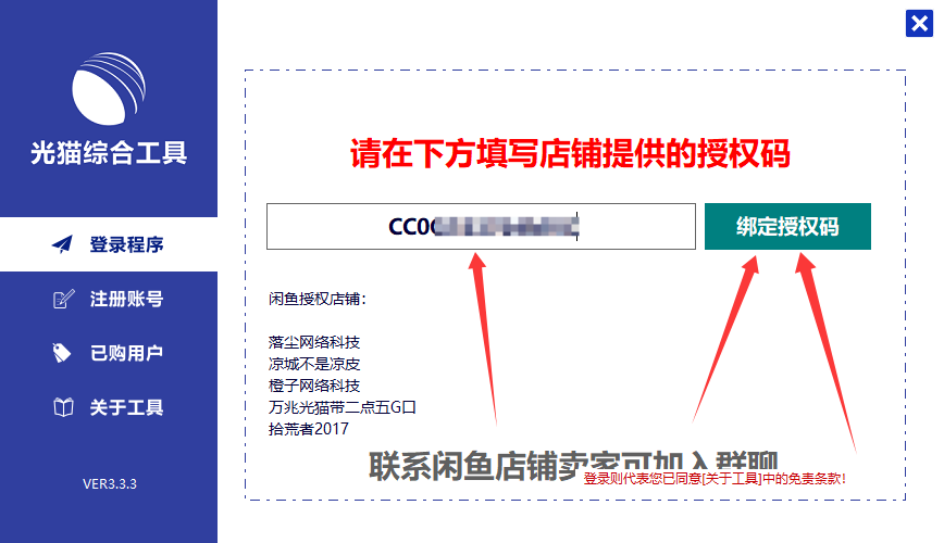 请输入图片描述