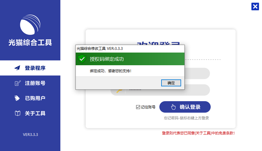 请输入图片描述
